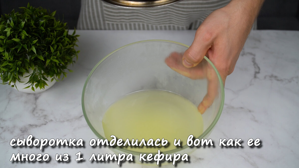 Замораживаю кефир в бутылке и получается творожный сыр на завтрак. Делюсь рецептом