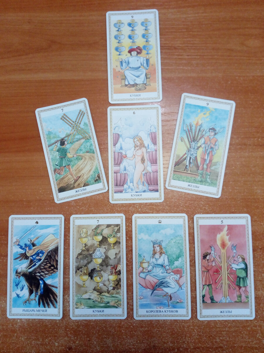 Таро До Скарабео