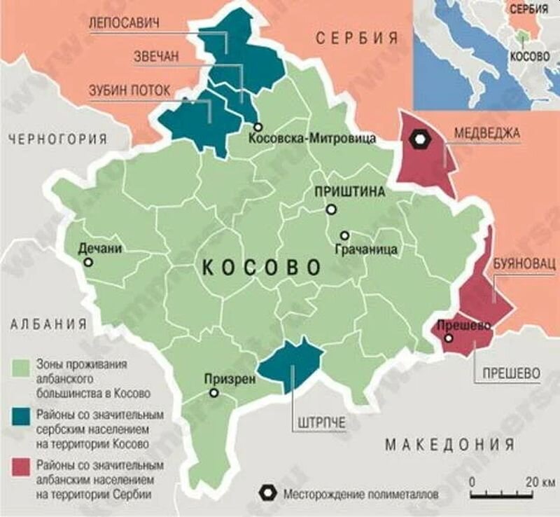 Карта сербии и косово