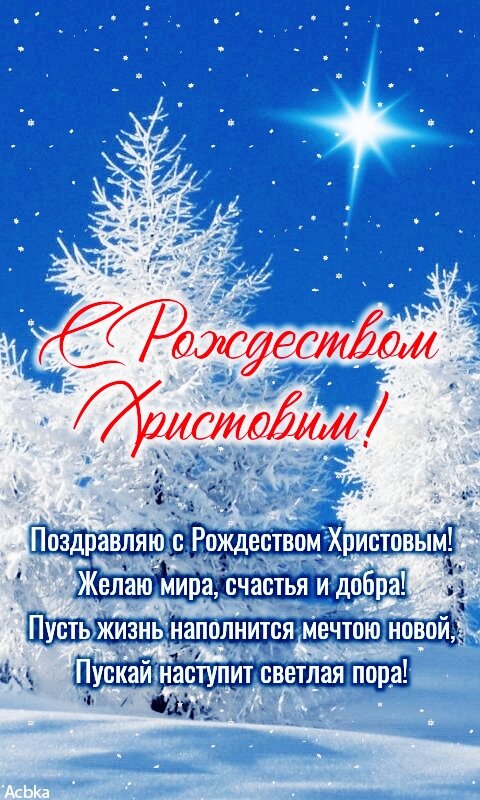 Духовные приветствия для ваших внутренних размышлений