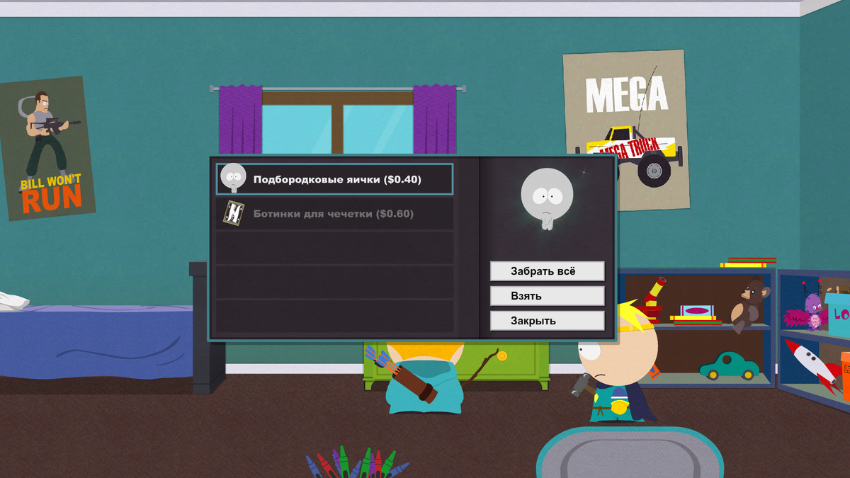 Это приклеили Баттерсу ради обучению игры на поле для гольфа