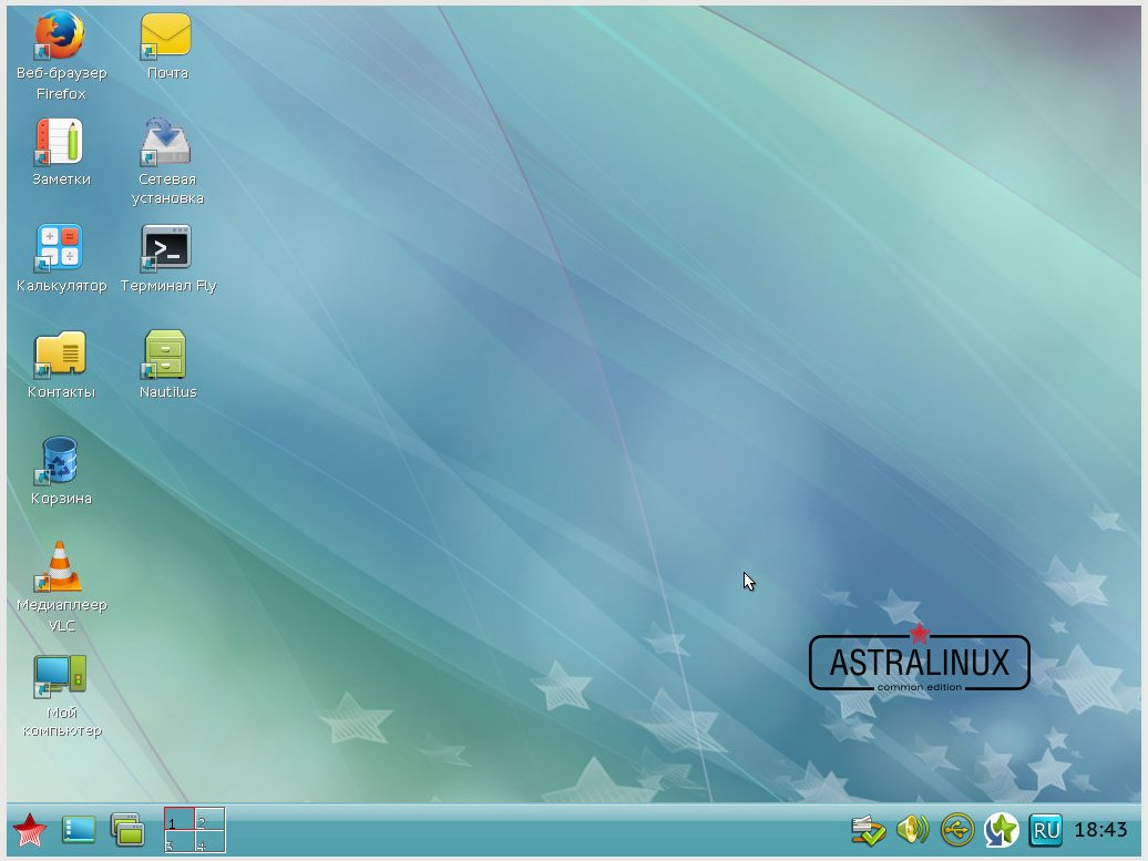 Очередные обновления ос предназначены для astra linux. Astra Linux 2009. Astra Linux Special Edition Интерфейс. ОС Astra Linux Special Edition.