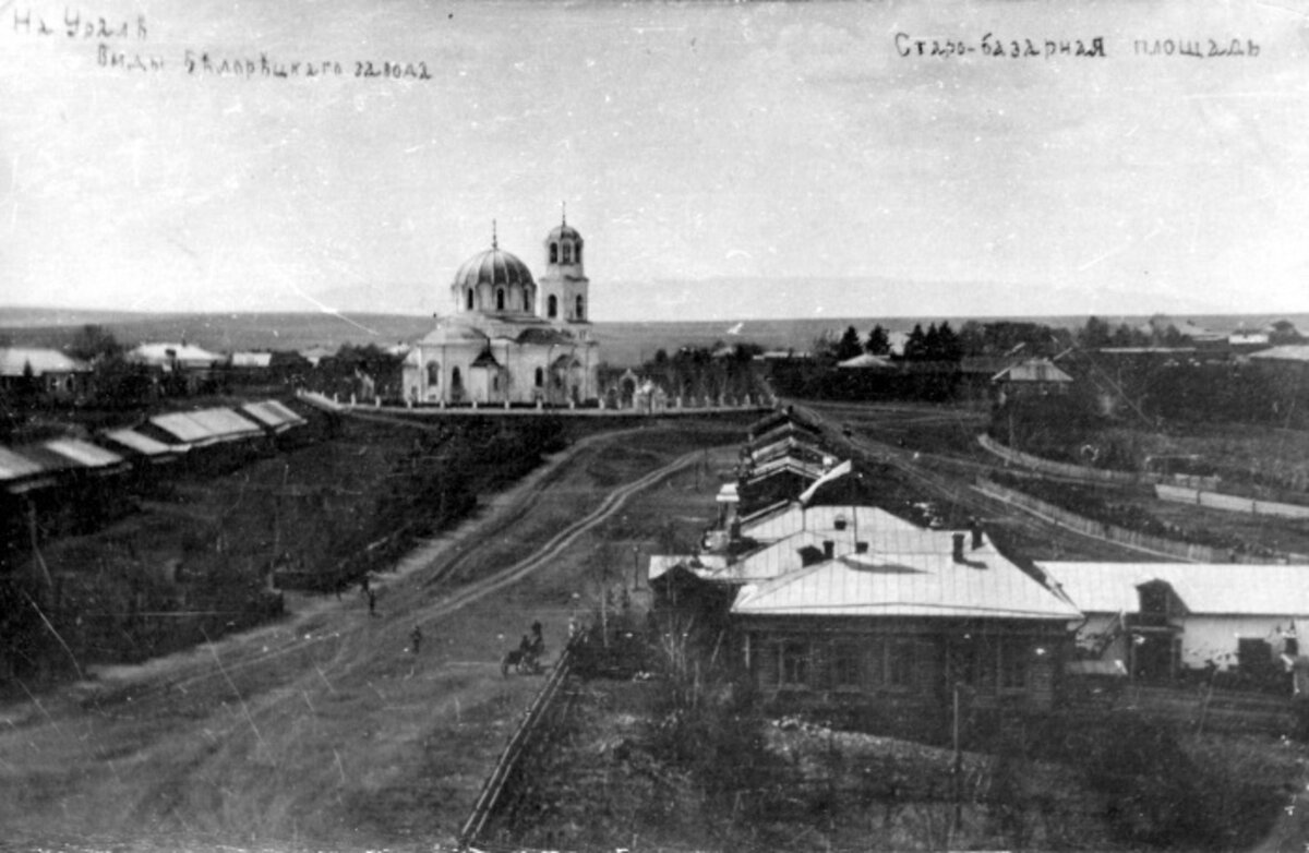 Храм белорецк