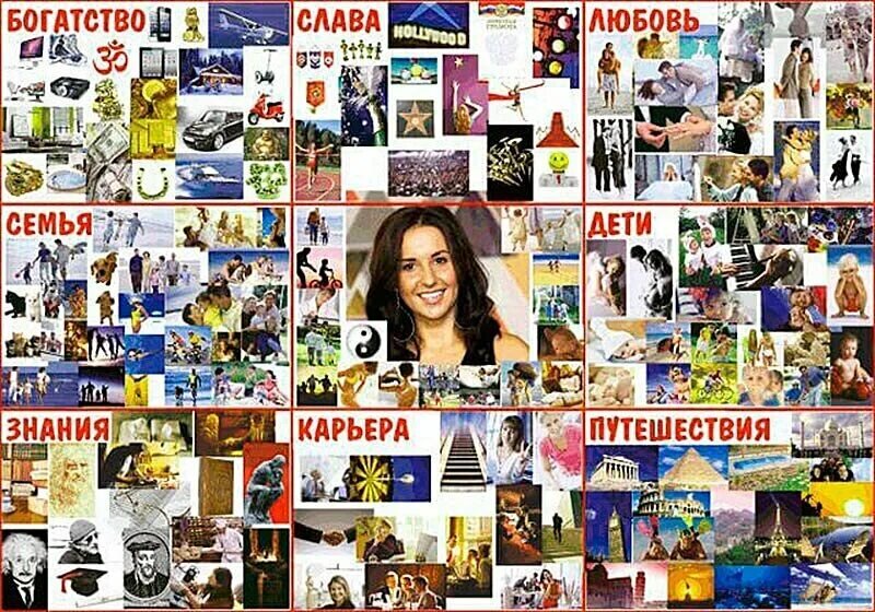 Карта желаний книга