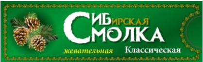 Рисунок для рекламно-печатной продукции «СИБИРСКАЯ СМОЛКА». Патент №110845