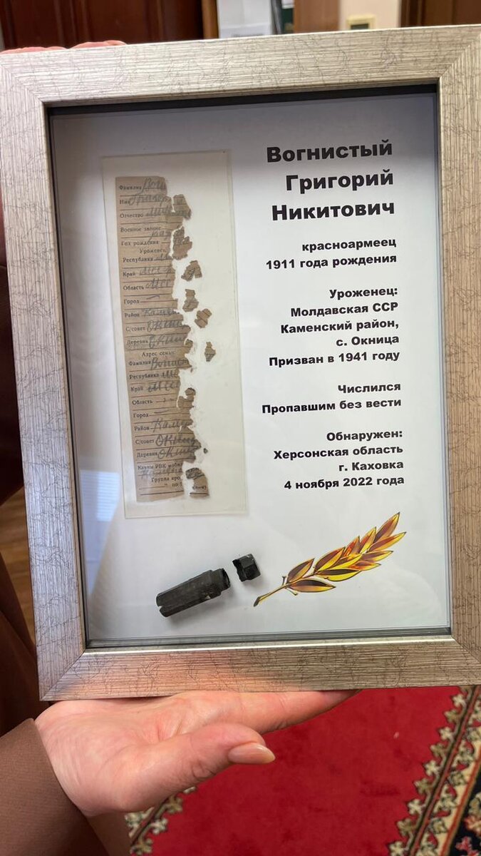     Медальон и вкладыш с информацией о солдате. Фото Любови Кострич