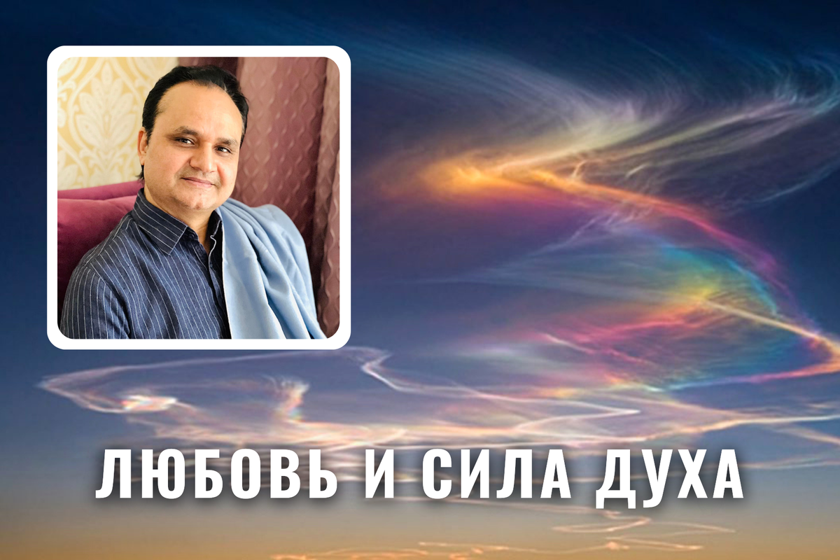 Шри Пракаш Джи, фото из личного архива