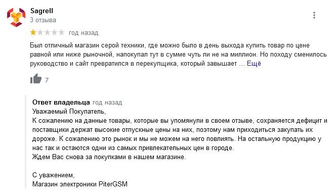 Отработанный негатив на картах