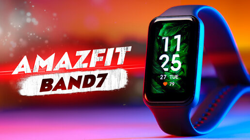 Amazfit cheap mi band