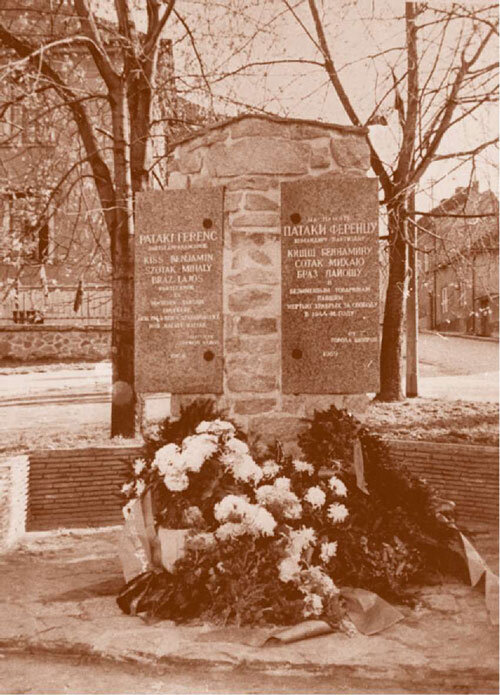 Группа «Закарпатцы» | Шпионские страсти | Дзен