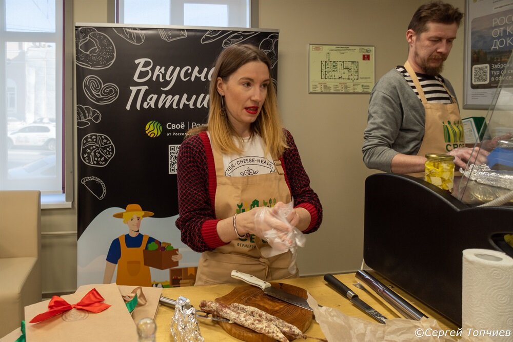 Представляют продукцию