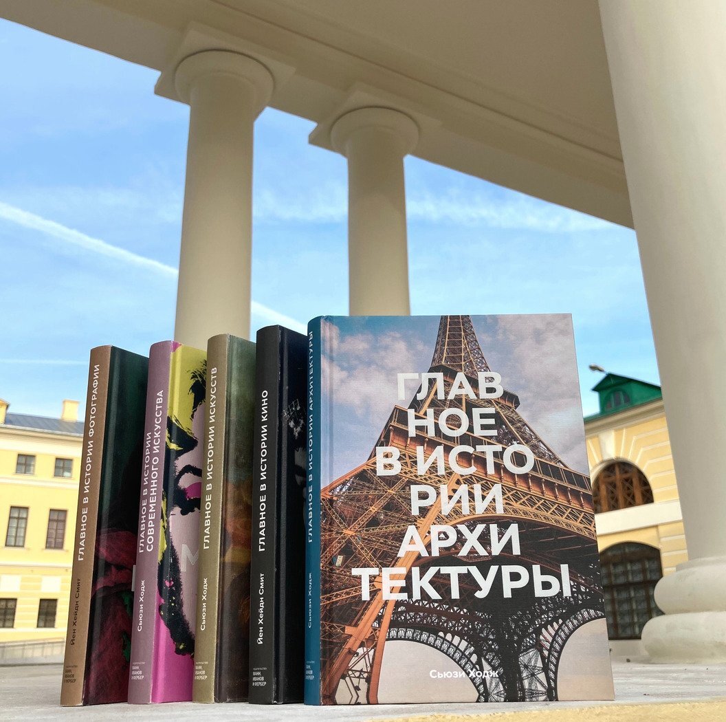 Топ-10 книг, которые можно подарить на Новый год (+ промокод на скидку 50%  на все) | INMYROOM | Дзен