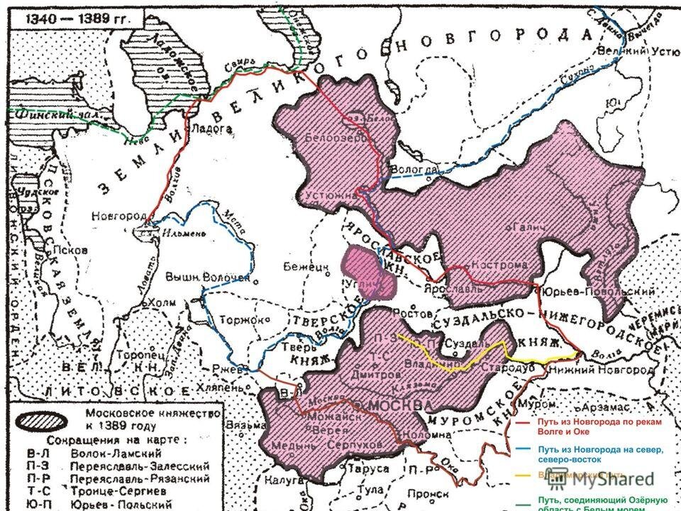 Русь при дмитрии донском карта