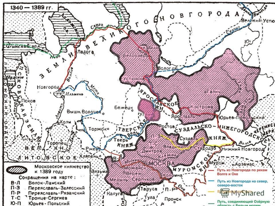 Московское княжество в 14 15 веках