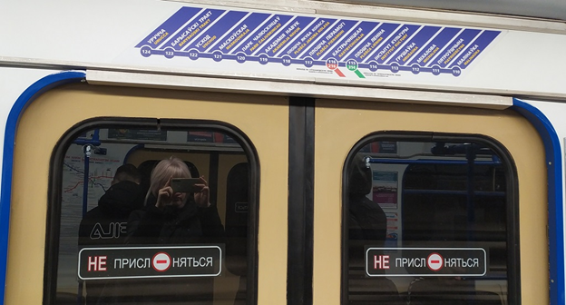 Нам надо до станции «Усход». Фотографирую.