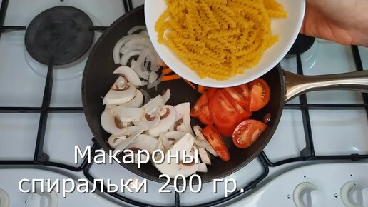 Разделила пачку макарон и приготовила два разных ужина: интересные и вкусные блюда на 