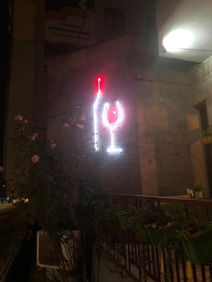 Степанакертский винный дом «Бажак» («Бокал»)