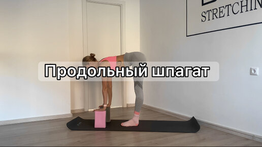 Балерина Волочкова не устояла на ногах при попытке сделать шпагат - Толк 