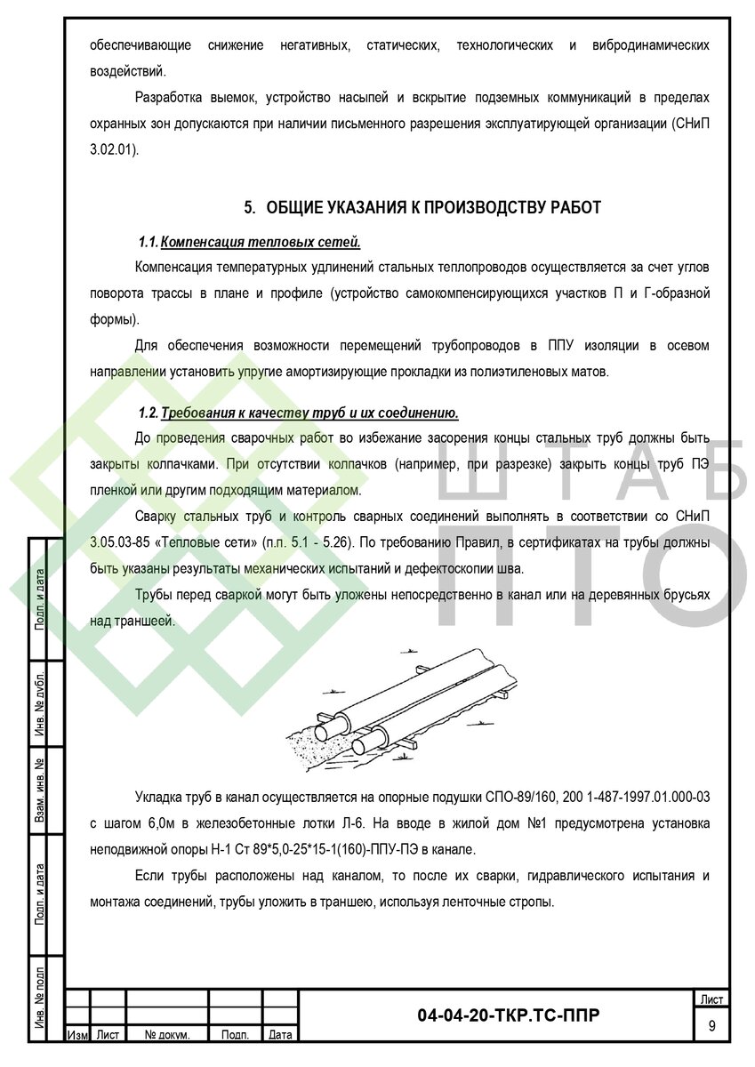 Выборка страниц (листай карусель)