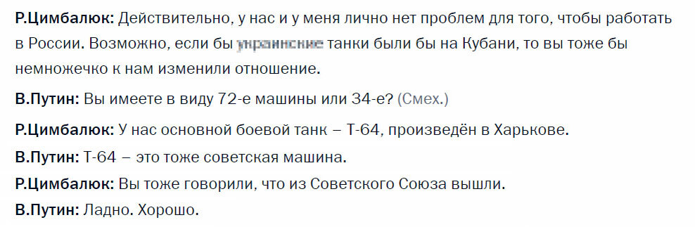 О том, куда делись армады путинских "Армат" в свете новостей про "Леопарды"