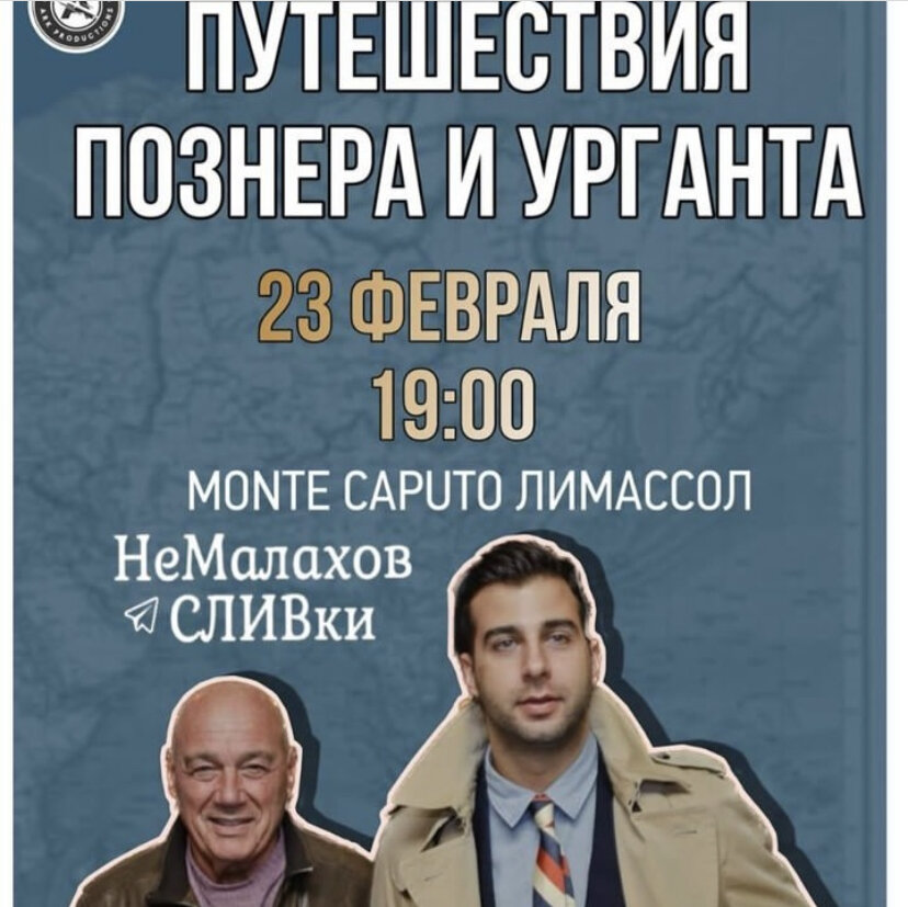 Скрин автора из открытого источника Telegram