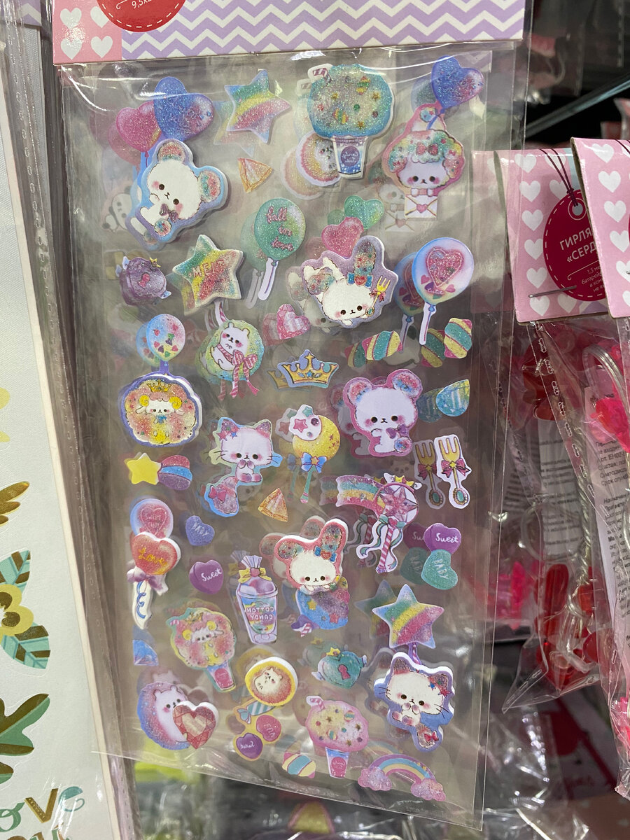 Фото автора канала Валерии Рагозиной