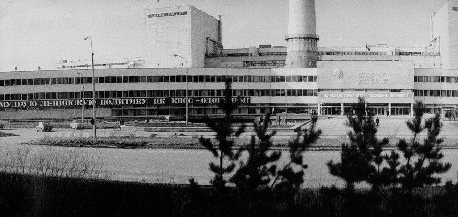 Ленинградская АЭС (фотоархив)