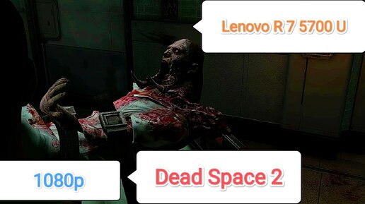 Dead Space 2 - настройки графики для 60 фпс на слабом ПК