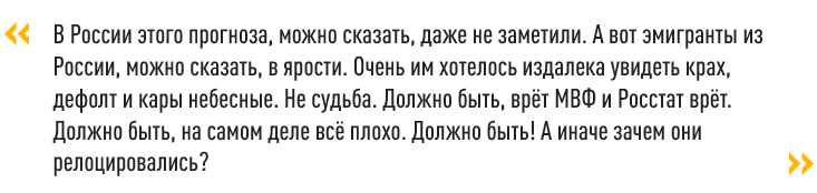 мнение политического обозревателя