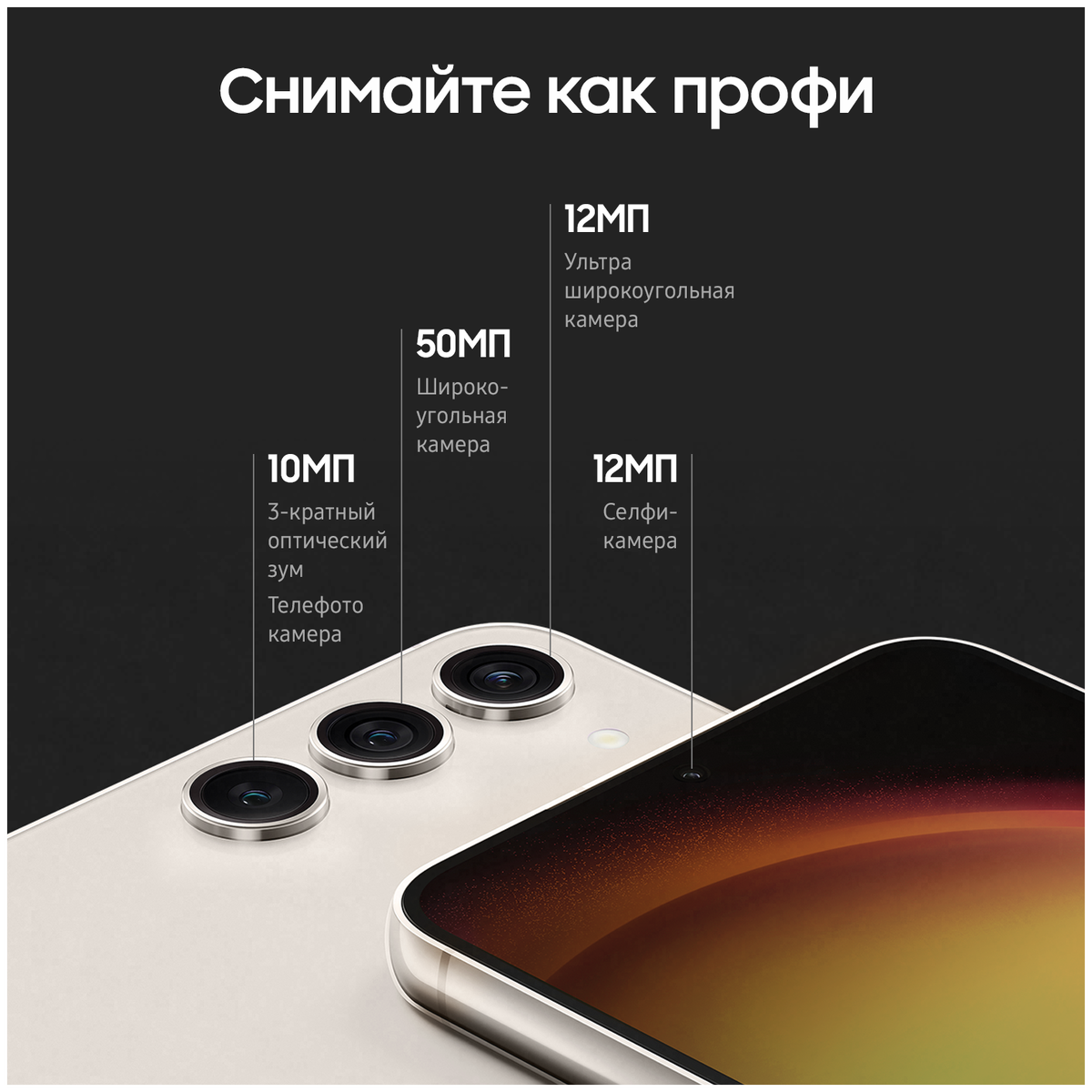 Лучшие телефоны Samsung 2023: рейтинг лучших телефонов Galaxy |  Оскардроид112 | Дзен