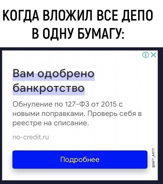 Комиссия квик вамодобрено вамодобрено