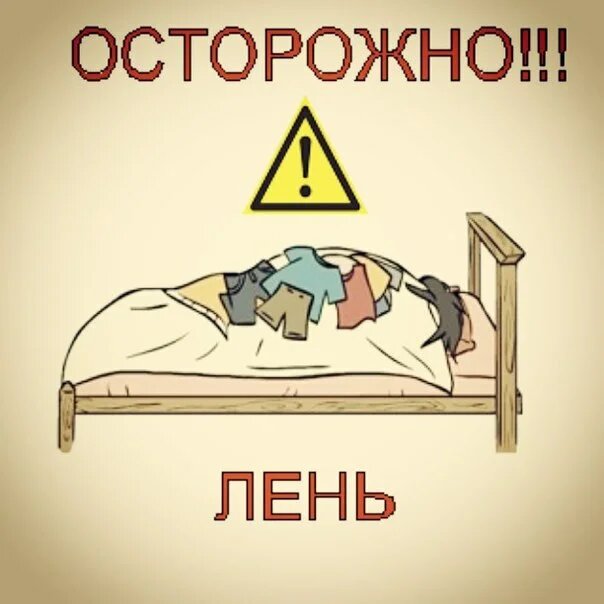 Как заставить себя рисовать если лень