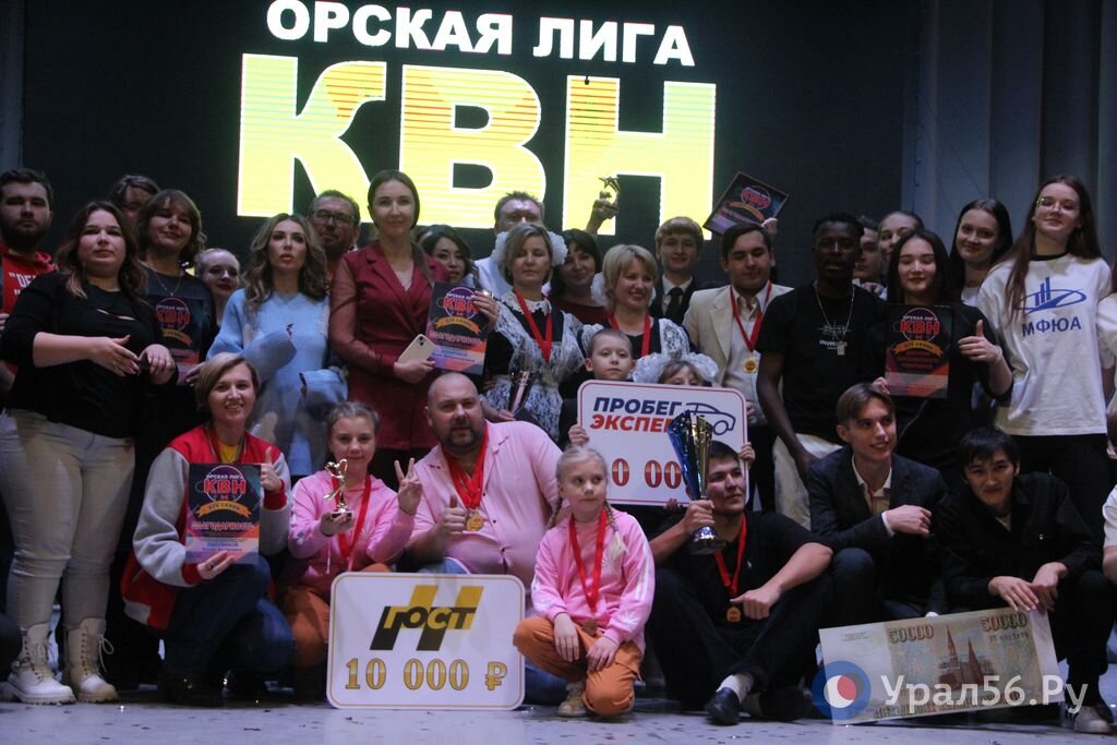    Орская лига КВН продолжит свое существование: Администрация Орска согласилась не брать плату за аренду помещения