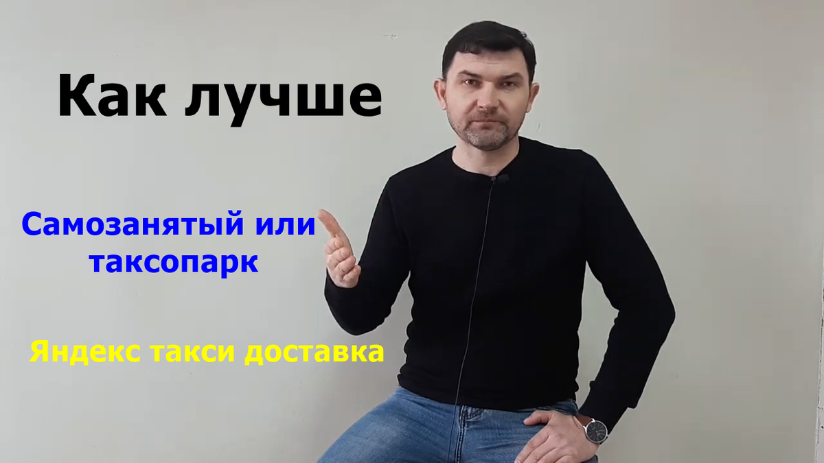 Данная статья будет полезна и водителям и курьерам в том числе и пешим, далее по тексту буду писать "водитель". В 2022 году значительно просел бизнес и у меня снизился доход.