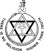 Нет религии выше истины
