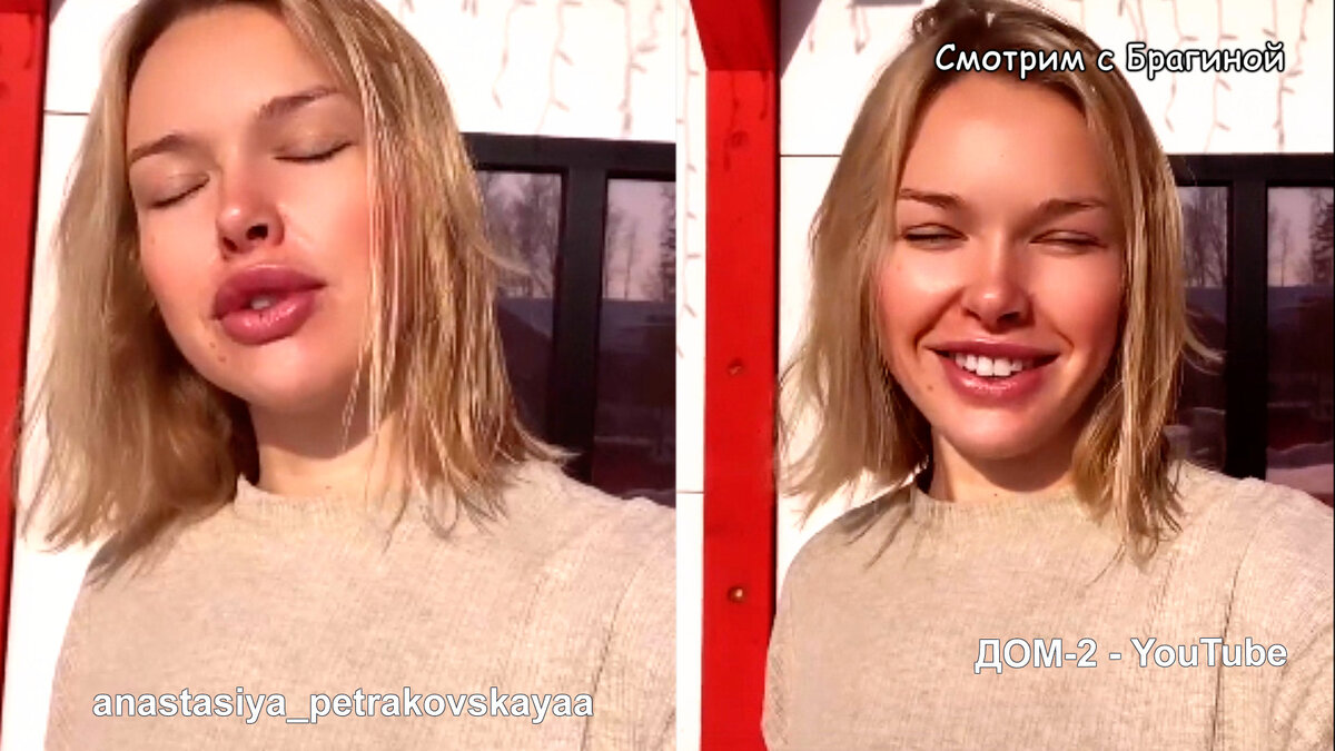 Петраковская радуется обновлению, инстаграм