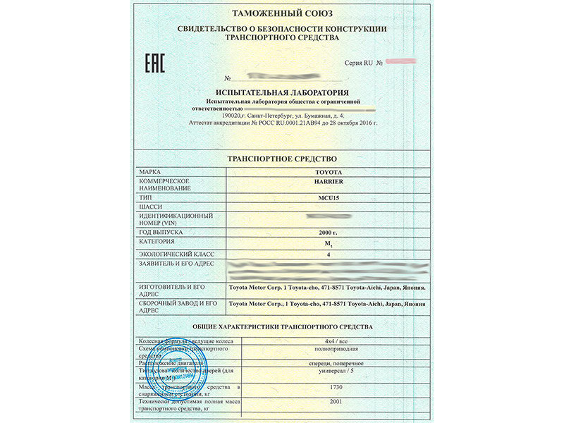 Схема компоновки транспортного средства в сбктс
