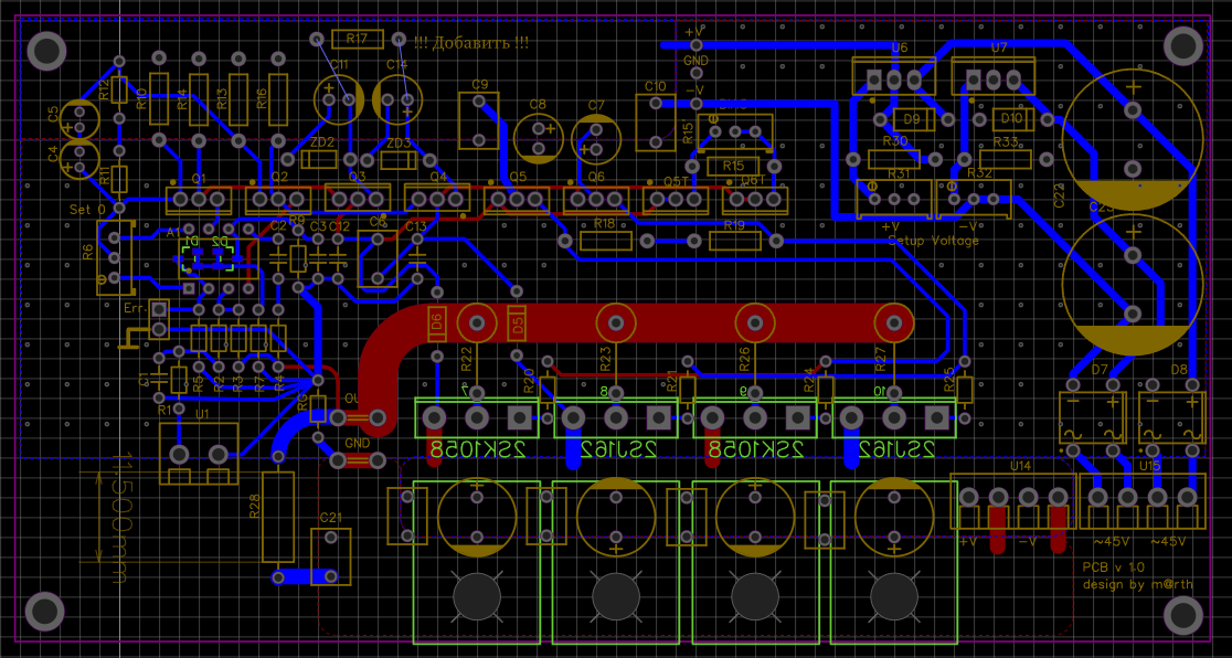 Программа схему на печатную плату
