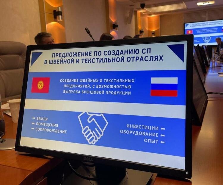 Фото: https://t.me/Investtyumen72