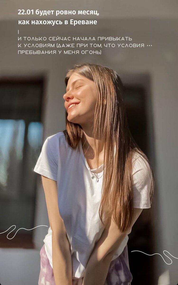 Уже три! Три месяца :)