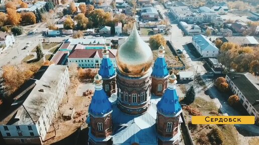 🚸Сердобск. Город с тёплыми воспоминаниями.