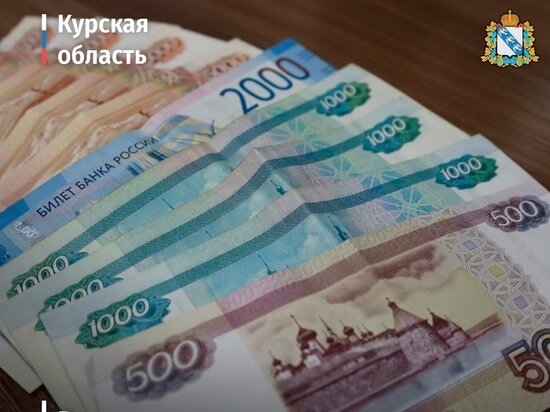     Фото: группа «Курская область» в ВК