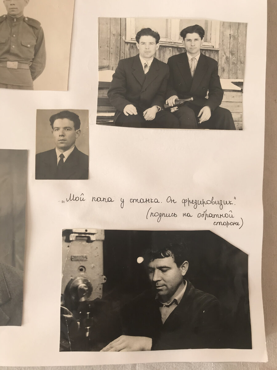 Подпись с оборотной стороны фотографии