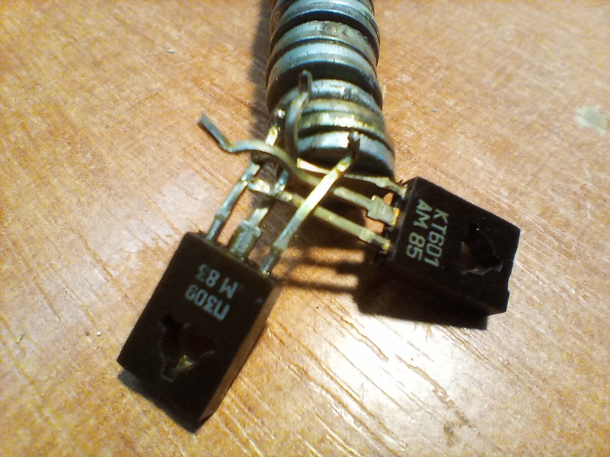 магнитятся