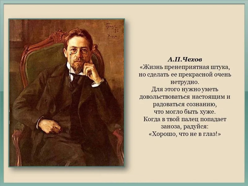 Андерсон считал свою жизнь прекрасной