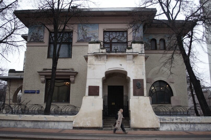 Музей-квартира А.М. Горького