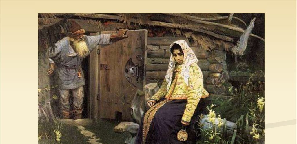 Михаил Нестеров. За приворотным зельем