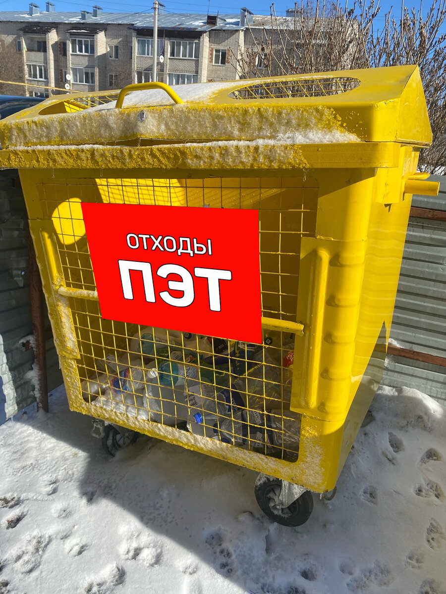 Жёлтенький бак радует на площадках ТКО всех экофрендов Кунгура