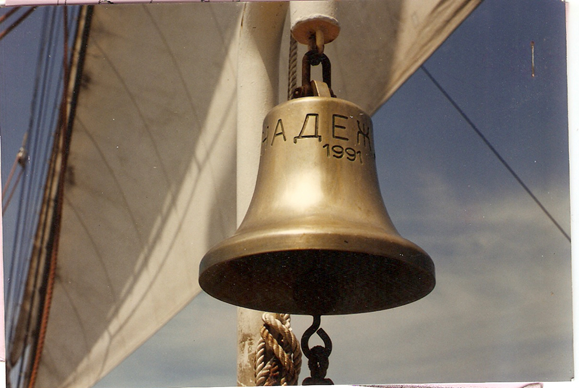Символ корабля - судовой колокол. (из личного архива автора.)
