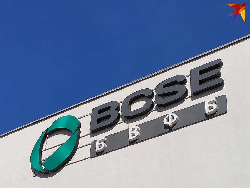     Стали известны результаты торгов 4 апреля 2023 года. Фото: носит иллюстративный характер, архив.